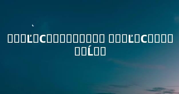 ���Ľ�С���˴����� ���Ľ�С������Ĺ�ϵ